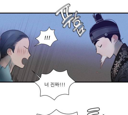 광해의 연인 17화 45