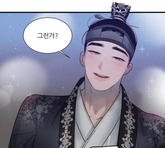 광해의 연인 17화 53