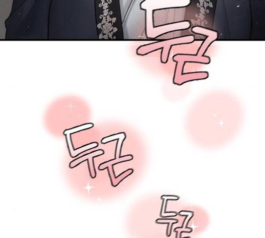 광해의 연인 17화 54