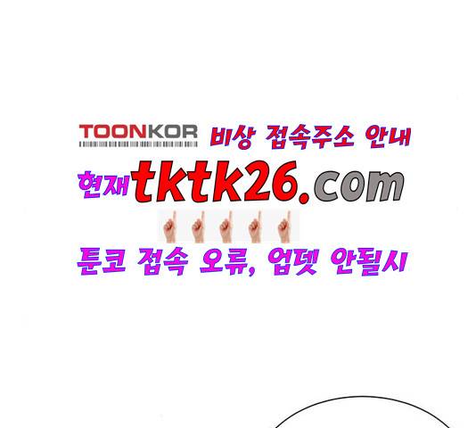 광해의 연인 17화 65