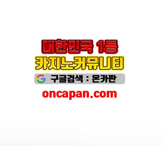 광해의 연인 17화 92