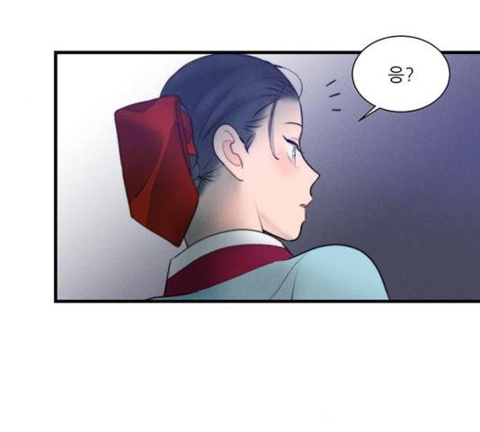 광해의 연인 17화 99