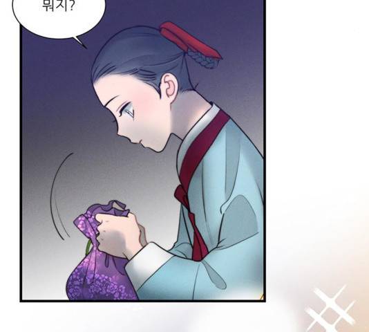 광해의 연인 17화 102
