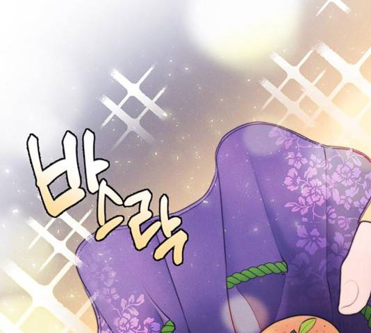 광해의 연인 17화 103