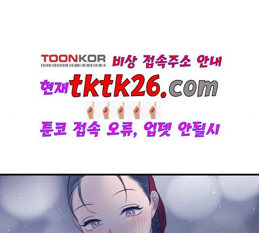 광해의 연인 17화 105