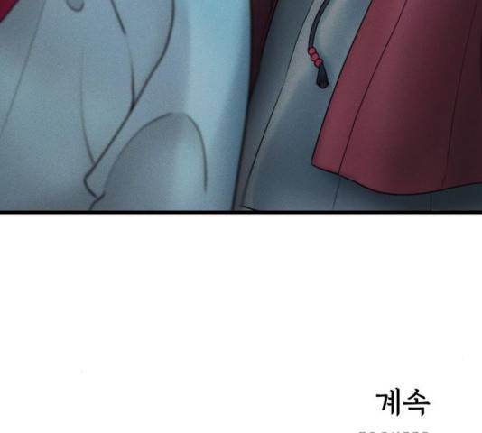 광해의 연인 17화 111
