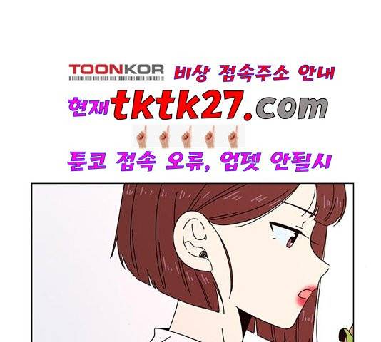 청춘 블라썸 22화 3