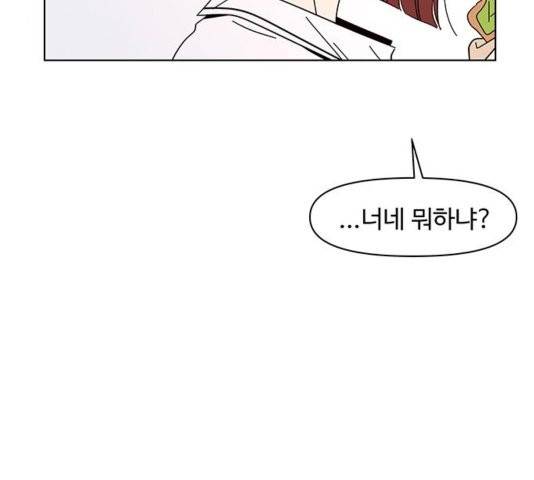 청춘 블라썸 22화 4