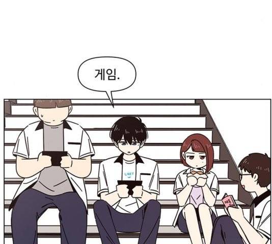 청춘 블라썸 22화 5