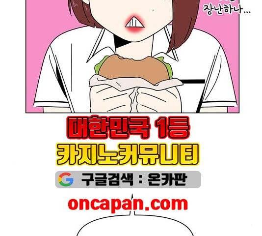 청춘 블라썸 22화 7