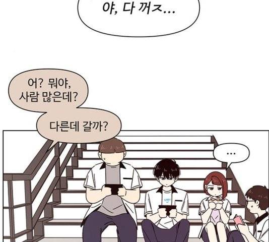 청춘 블라썸 22화 8