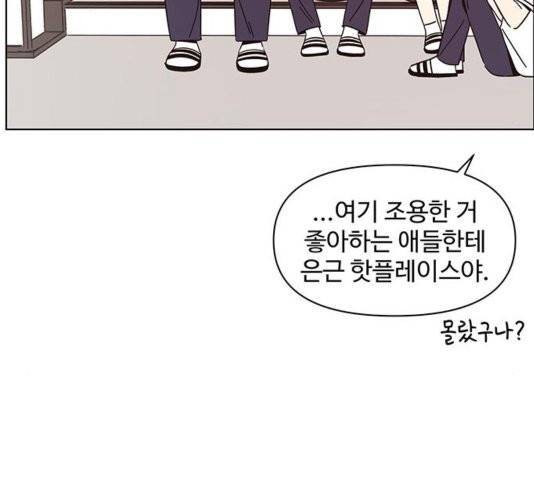 청춘 블라썸 22화 9
