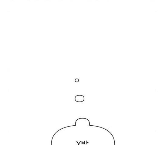청춘 블라썸 22화 11