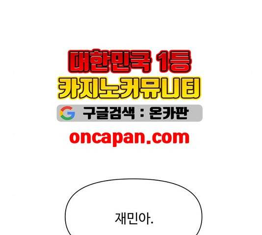 청춘 블라썸 22화 14