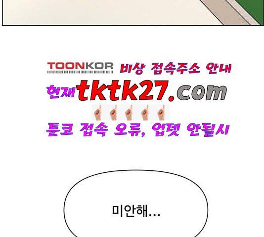 청춘 블라썸 22화 20