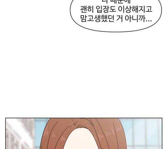 청춘 블라썸 22화 23