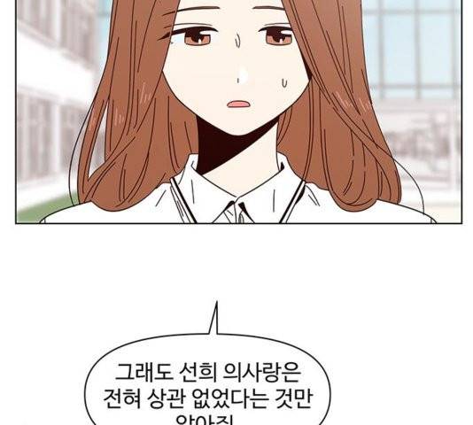 청춘 블라썸 22화 24