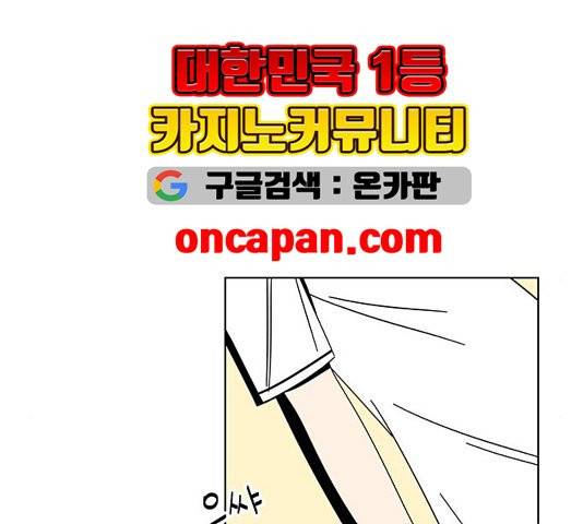 청춘 블라썸 22화 33