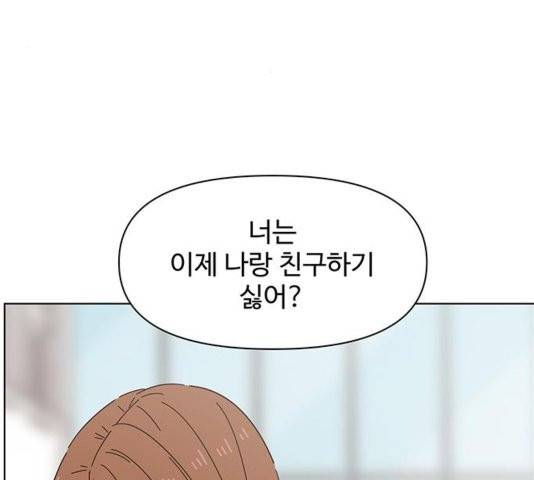 청춘 블라썸 22화 35