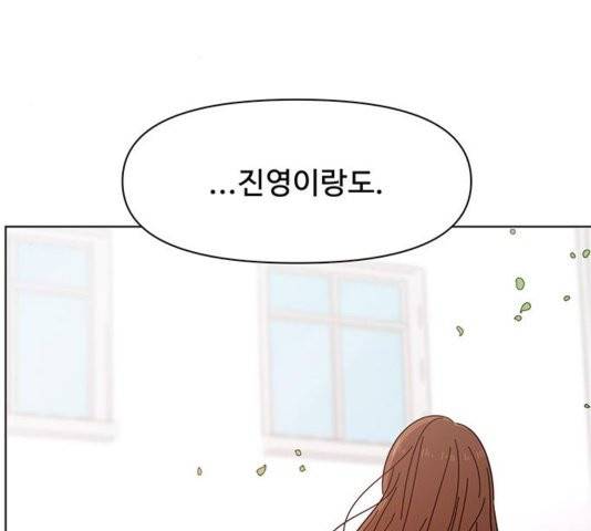 청춘 블라썸 22화 44