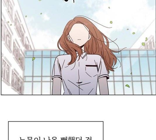 청춘 블라썸 22화 47