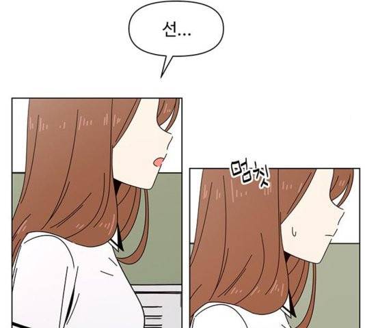 청춘 블라썸 22화 58