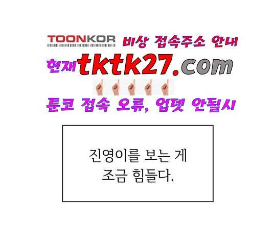 청춘 블라썸 22화 62