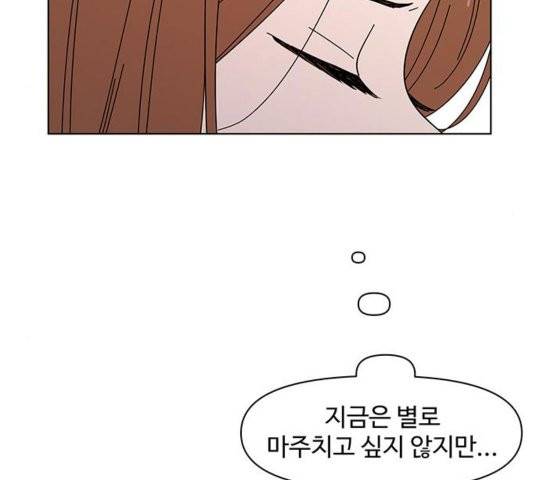 청춘 블라썸 22화 66