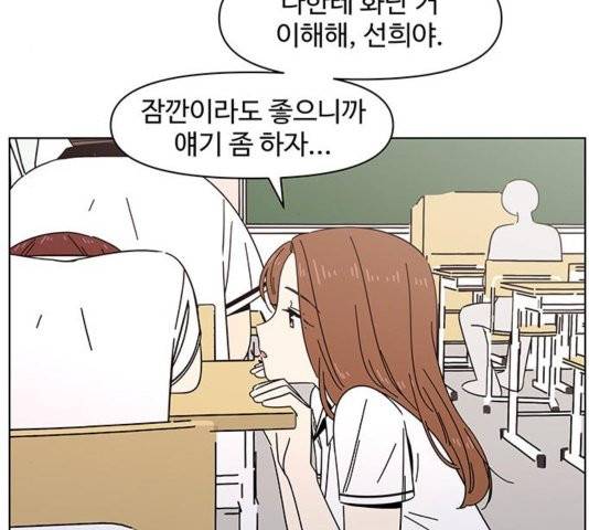청춘 블라썸 22화 70