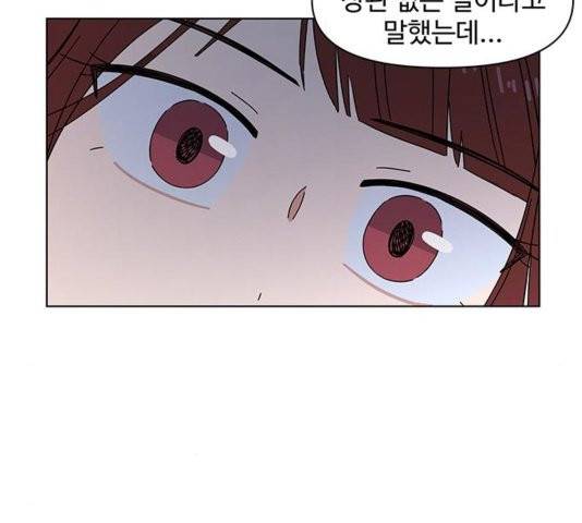 청춘 블라썸 22화 72