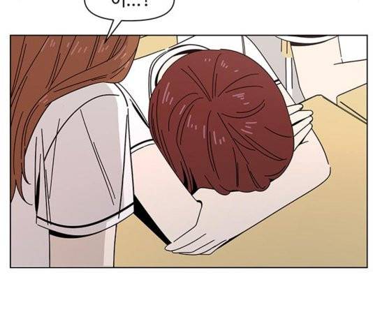 청춘 블라썸 22화 74