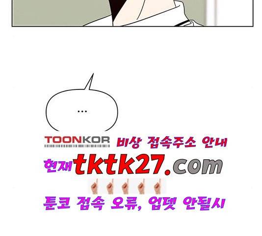 청춘 블라썸 22화 84