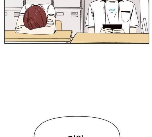 청춘 블라썸 22화 91