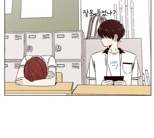 청춘 블라썸 22화 94