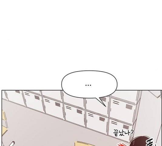 청춘 블라썸 22화 98