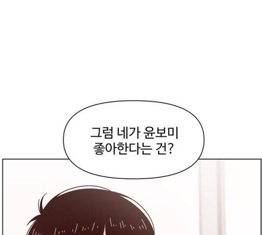 청춘 블라썸 22화 103