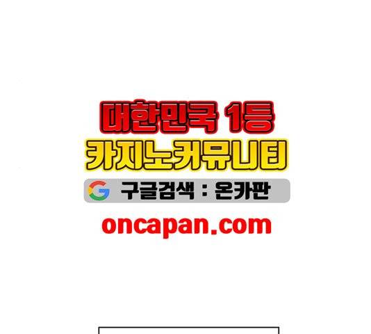 청춘 블라썸 22화 107