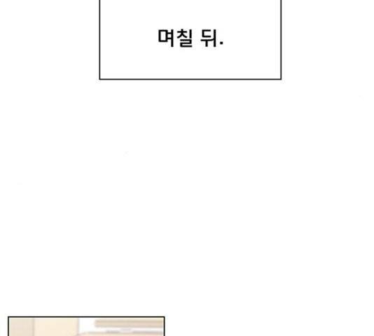 청춘 블라썸 22화 108