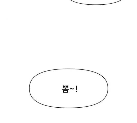 청춘 블라썸 22화 111