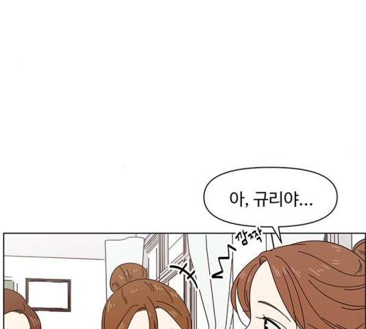 청춘 블라썸 22화 112