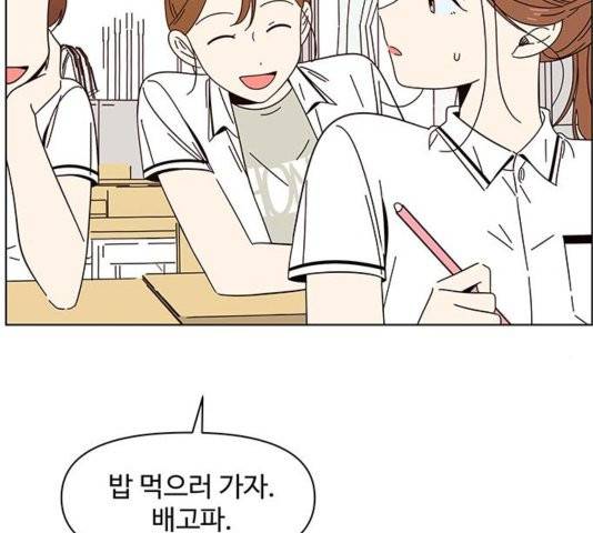 청춘 블라썸 22화 113