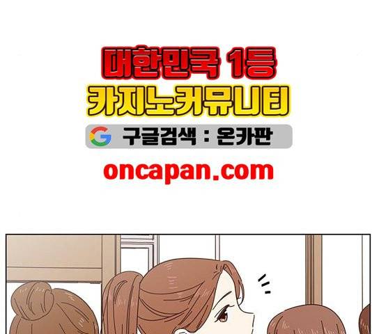 청춘 블라썸 22화 115