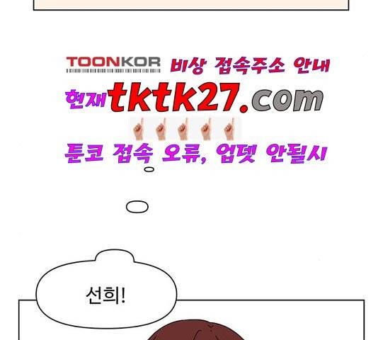 청춘 블라썸 22화 122