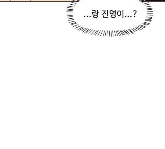 청춘 블라썸 22화 125