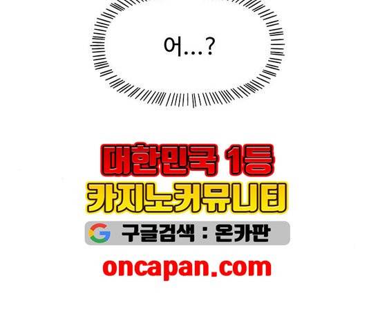 청춘 블라썸 22화 128