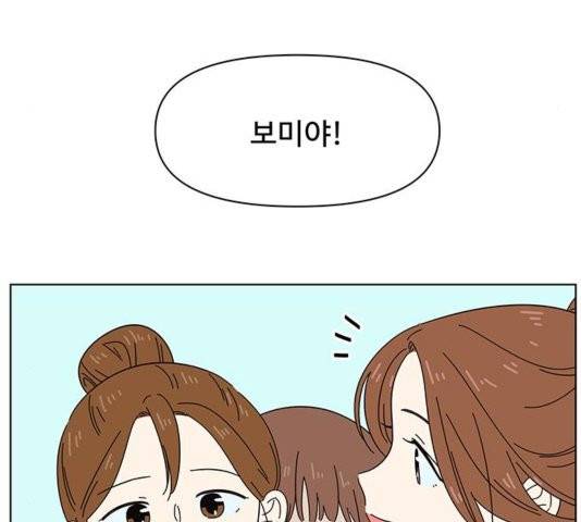 청춘 블라썸 22화 129