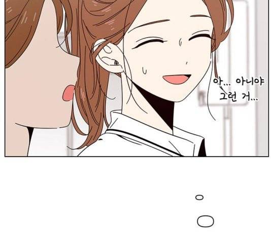 청춘 블라썸 22화 132