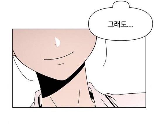 청춘 블라썸 22화 133