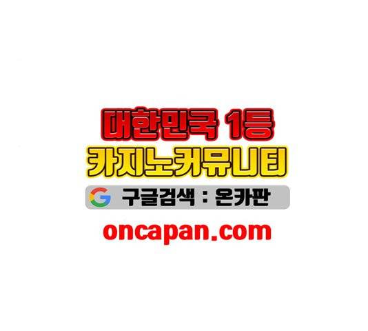청춘 블라썸 22화 135