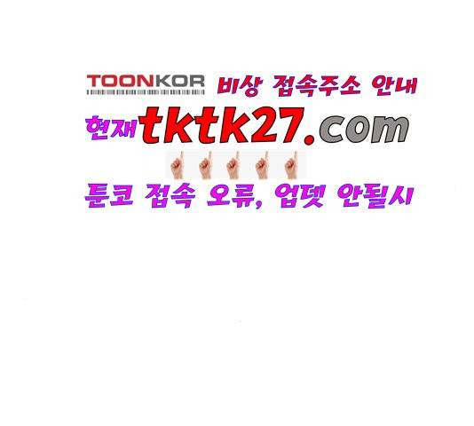 청춘 블라썸 22화 141